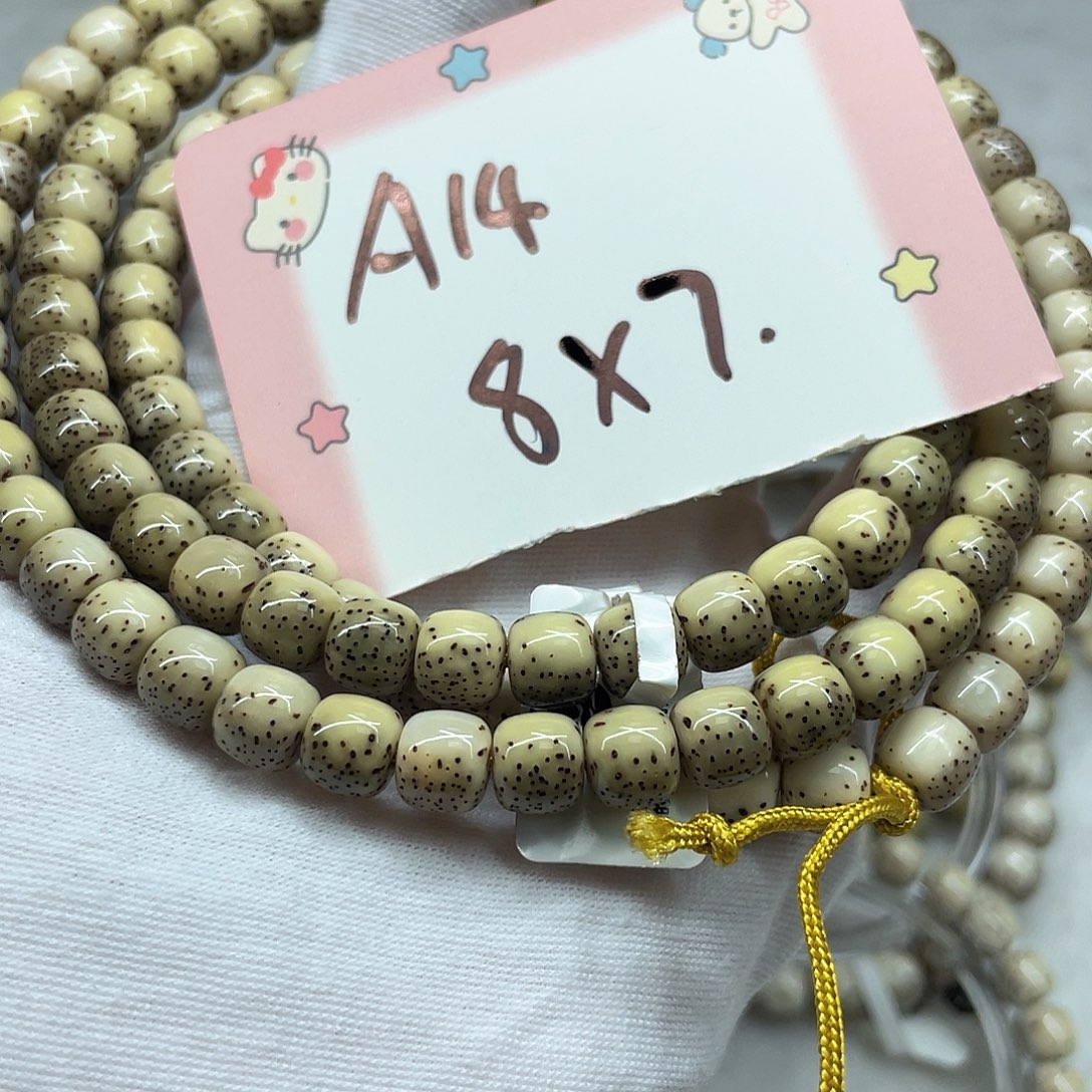 吊坠星月菩提A14星月菩提