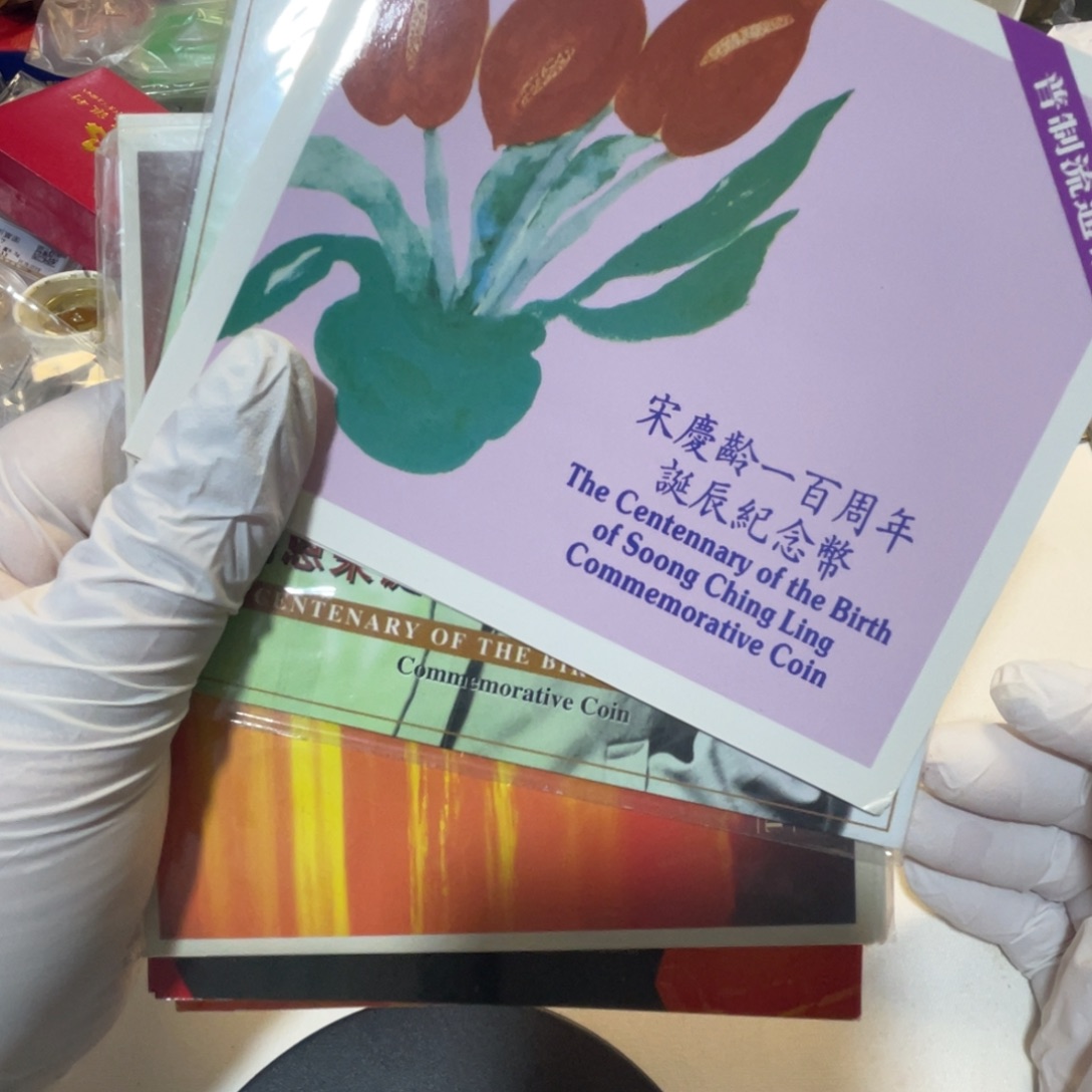 其他普通金属七大伟人卡册