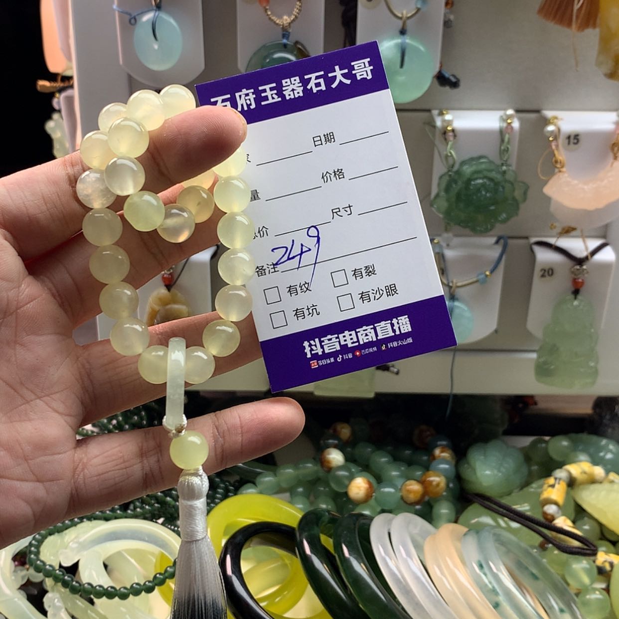 【闪购商品】蛇纹石玉未镶嵌颈饰
