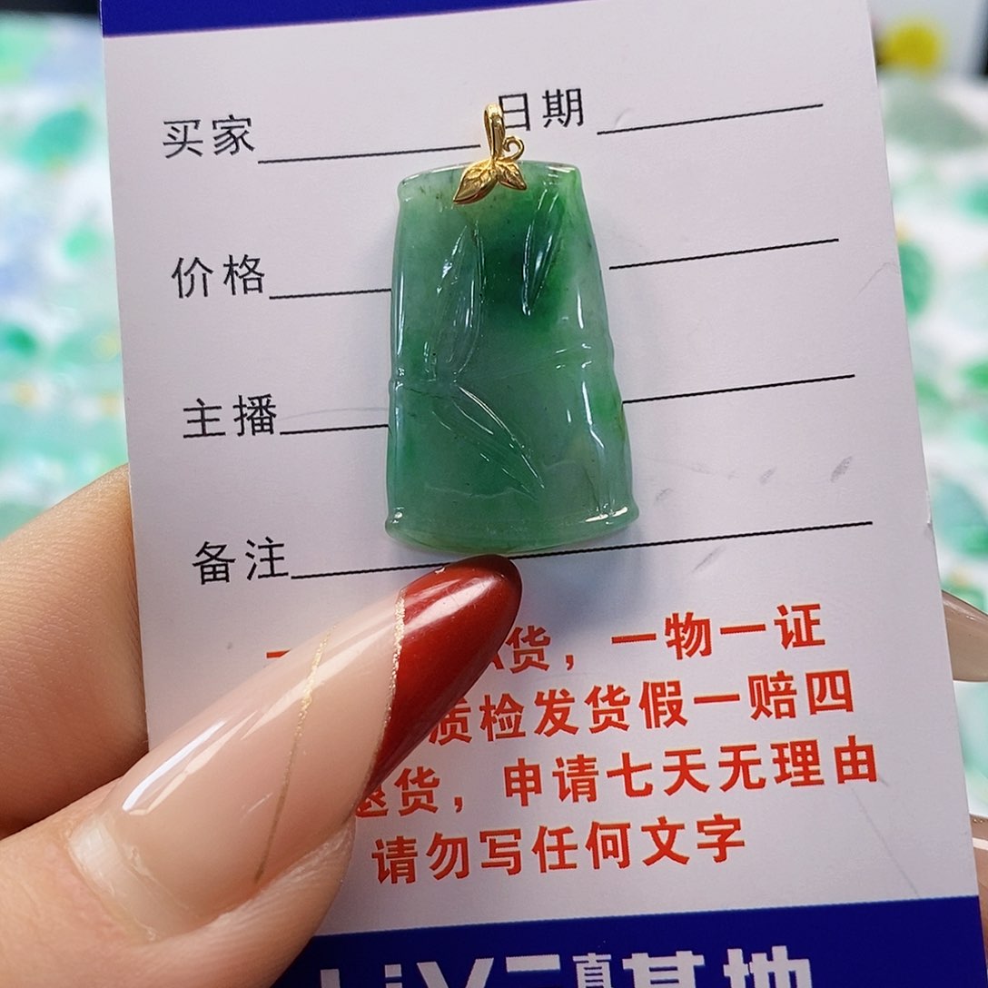 翡翠颈饰18K金镶嵌翡翠