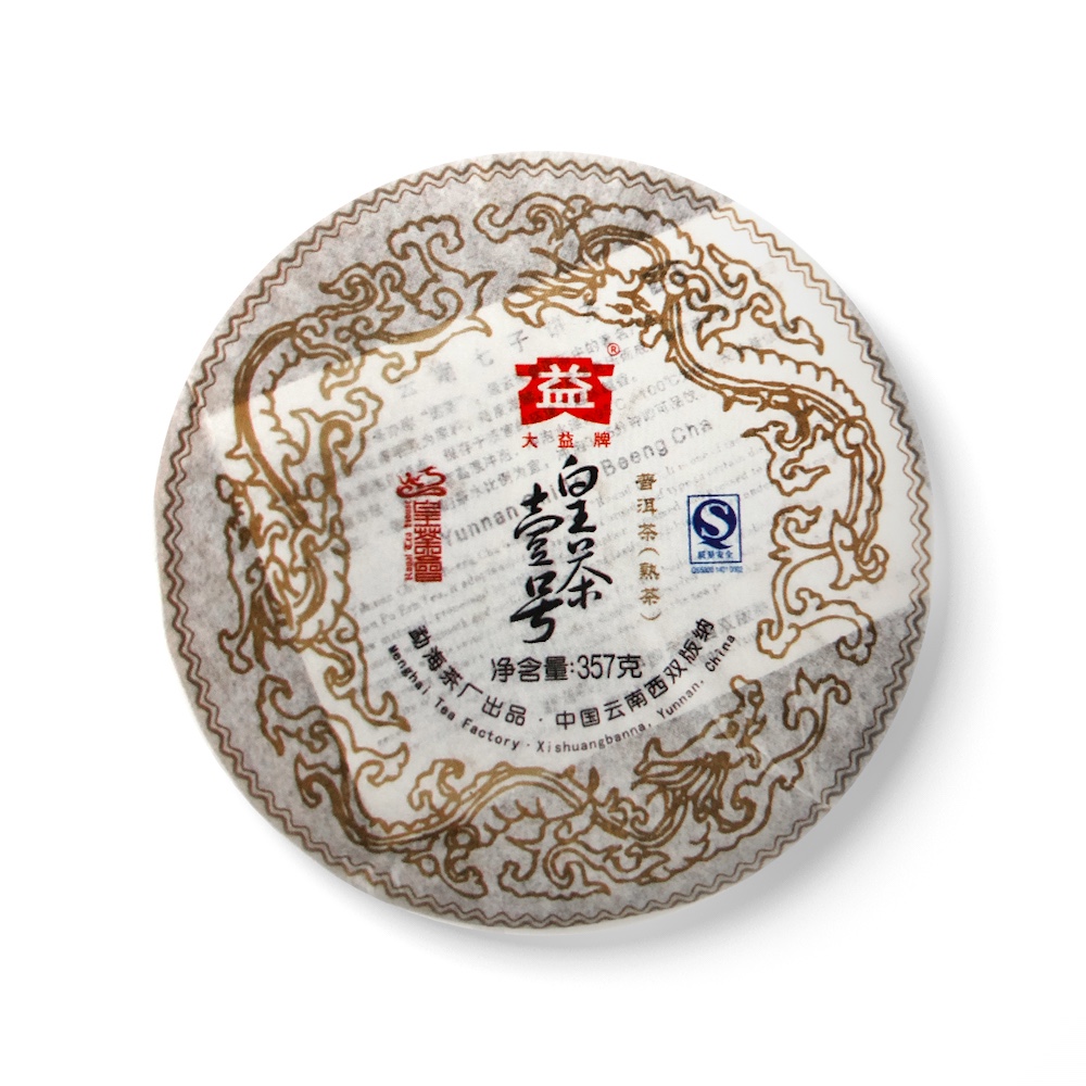 【官方授权】大益2007年701皇茶一号普洱熟茶高香广东仓散泡品鉴装