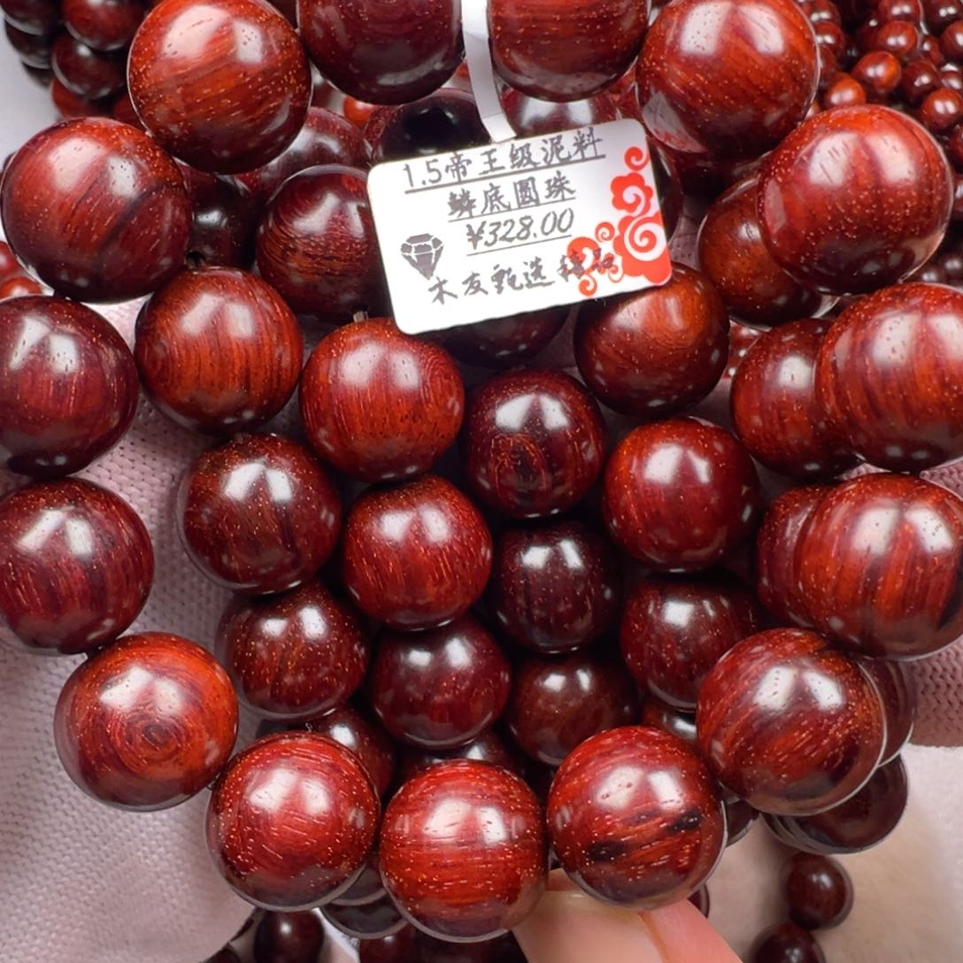 小叶紫檀手串/手链1.5泥料鳞底圆珠