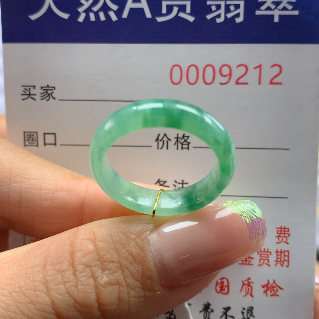 翡翠戒指未镶嵌18圈