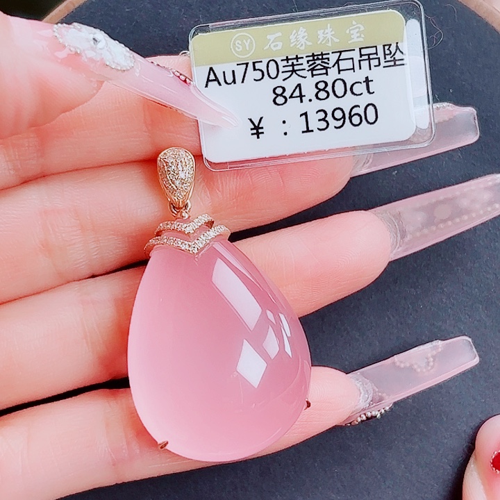 吊坠(不含链)18K金镶嵌芙蓉石