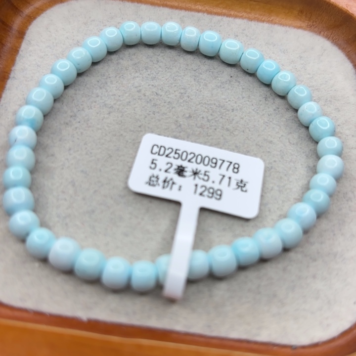 绿松石未镶嵌手链