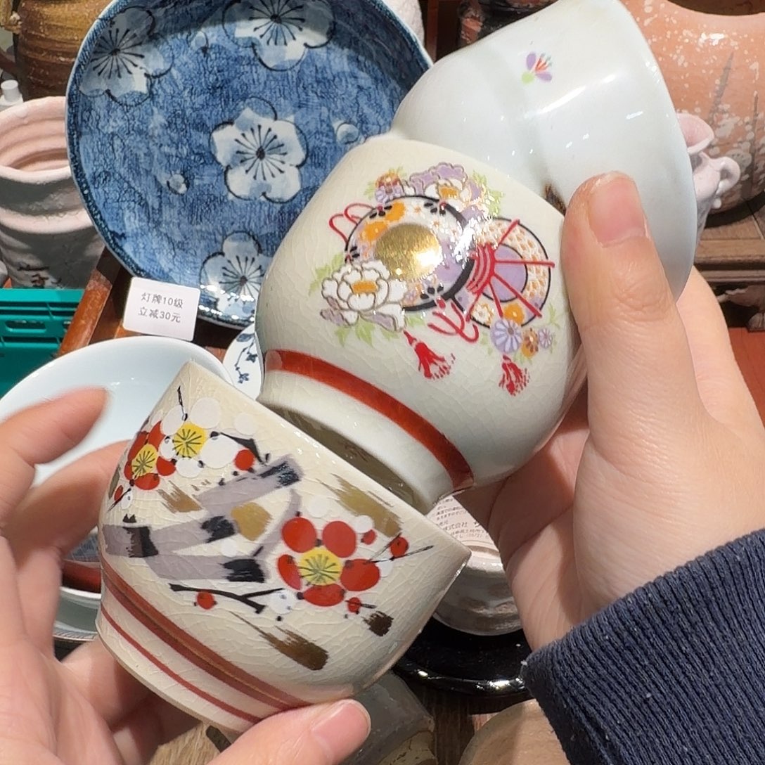 瓷片下单就包邮非全新