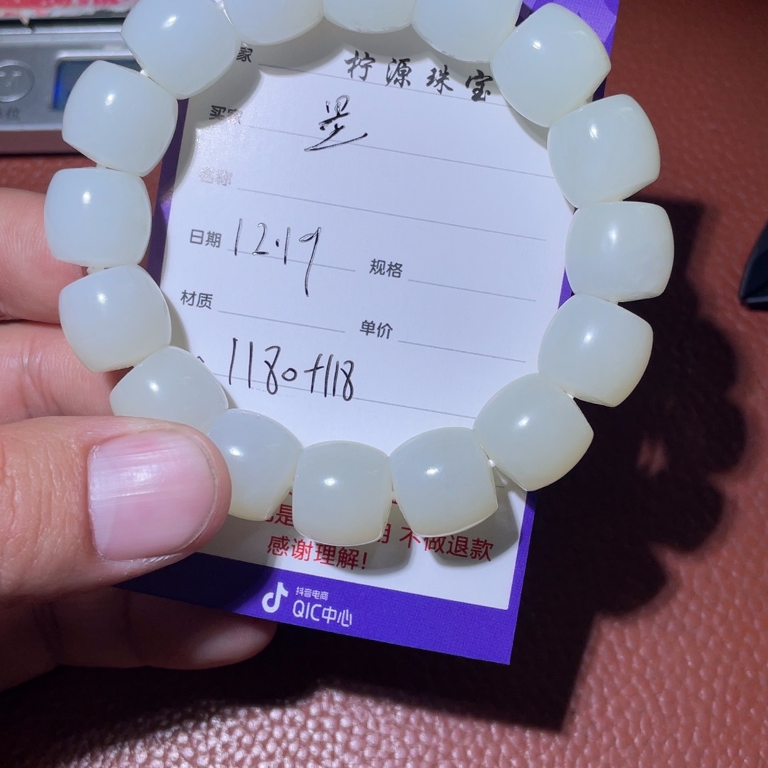 墨***土和田玉未镶嵌挂件
