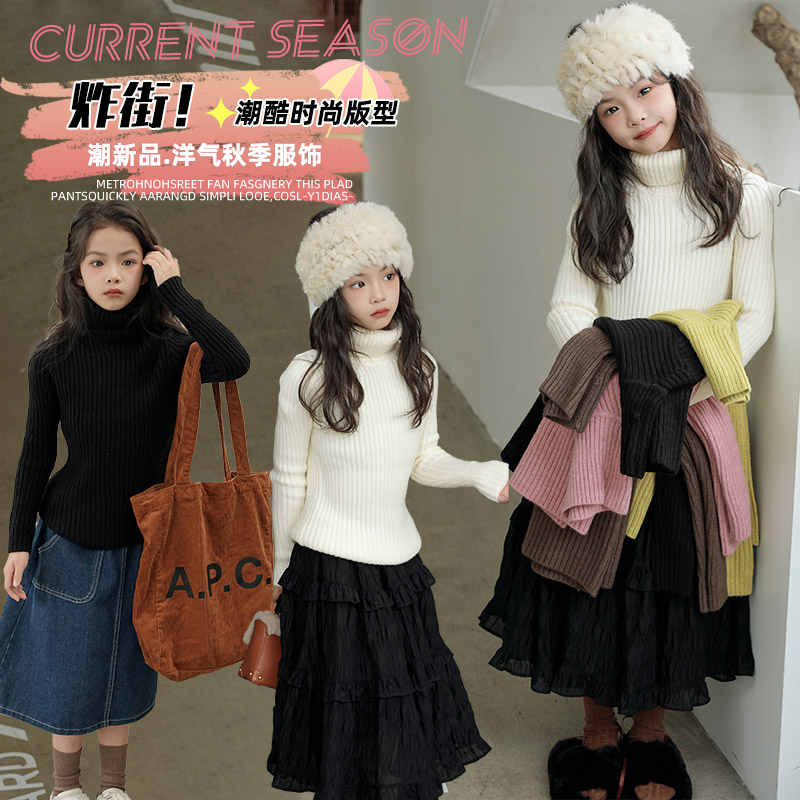【嘻嘻柚】女童秋冬季高领打底衫2025新款百搭抗起球五色打底衫毛衣