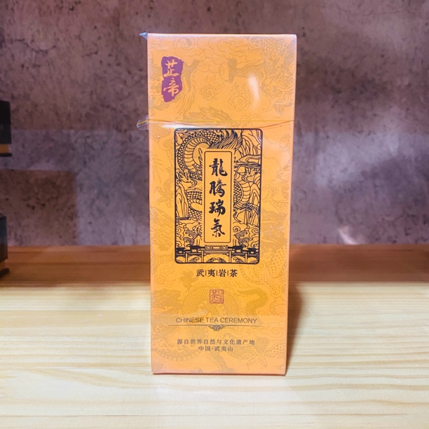 龙腾瑞气品鉴 武夷岩茶肉桂