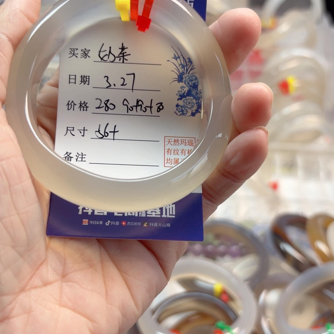 玛瑙/玉髓手镯未镶嵌奶***水