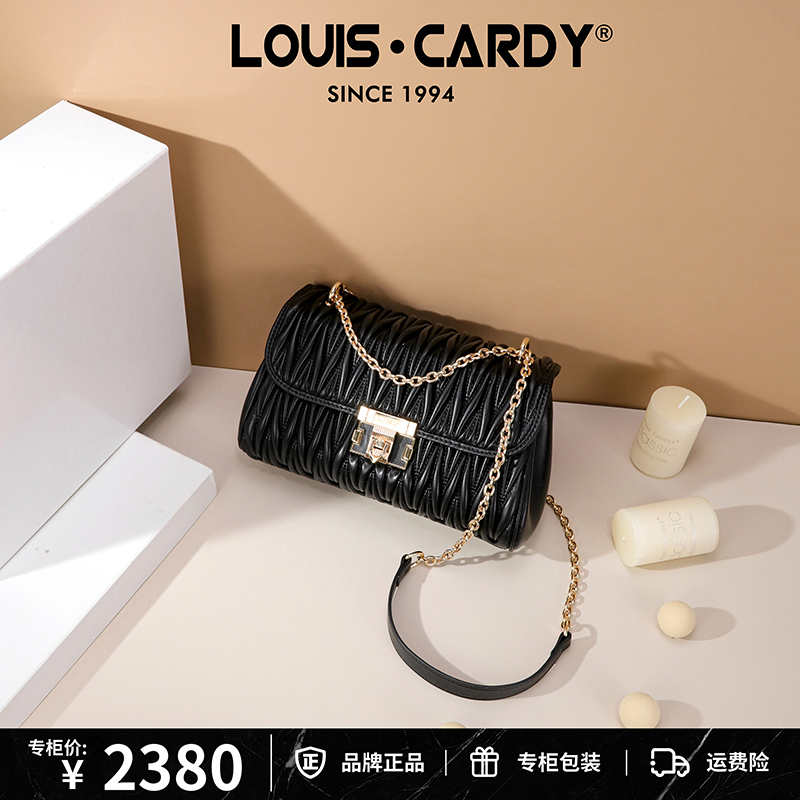 路易卡迪小香风锁扣链条单肩斜挎包女包