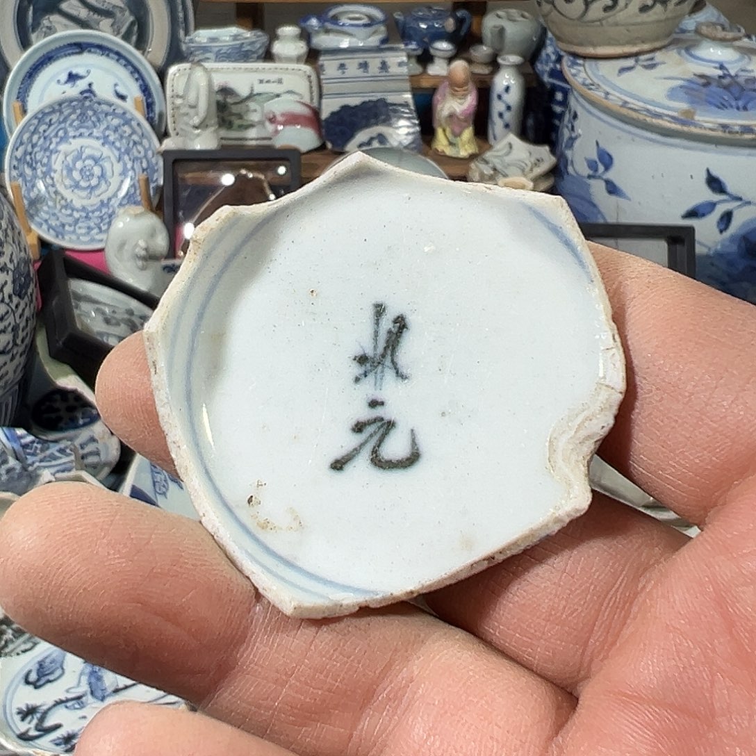 瓷片瓷片标本，全场包邮