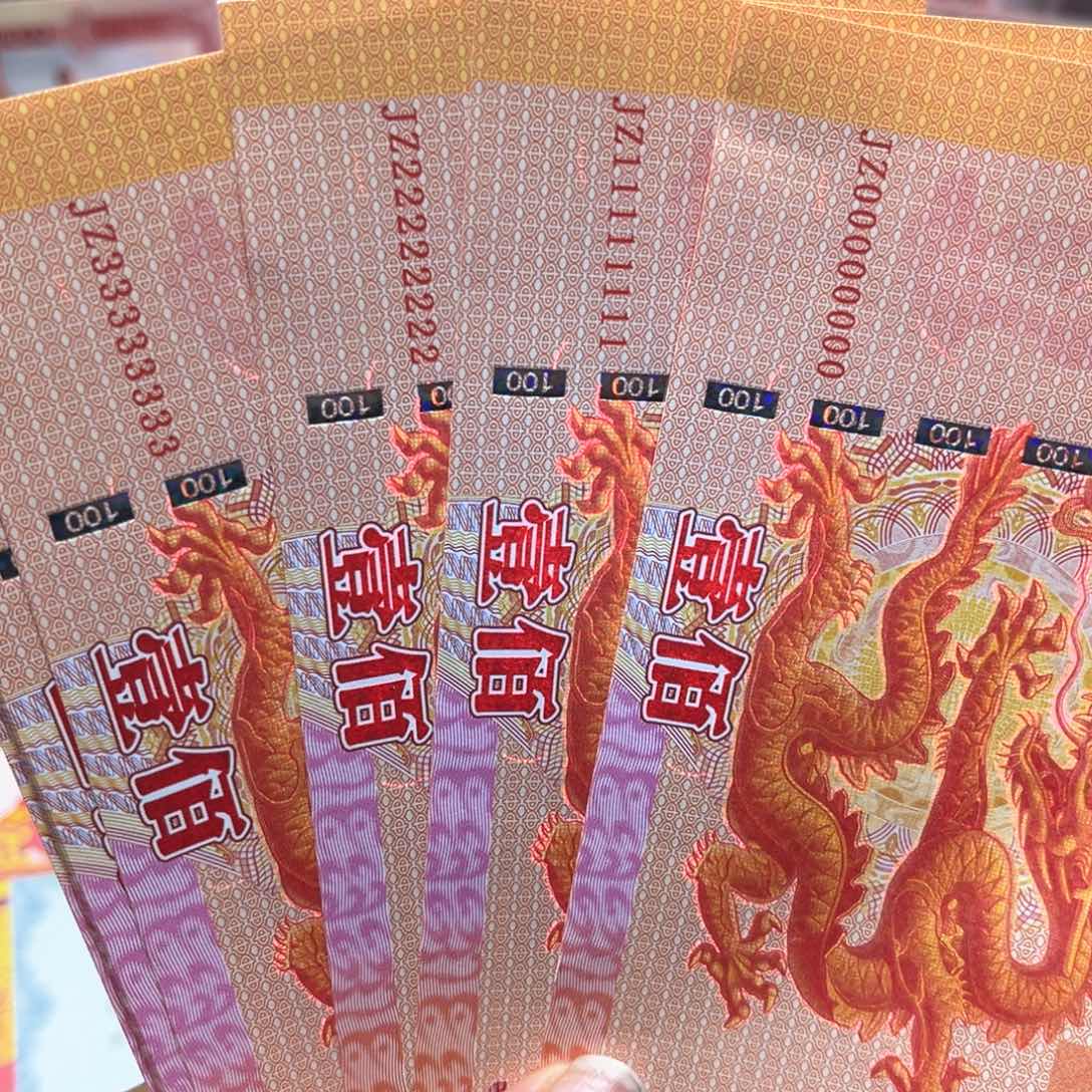 十张通天号玉荣专拍链接