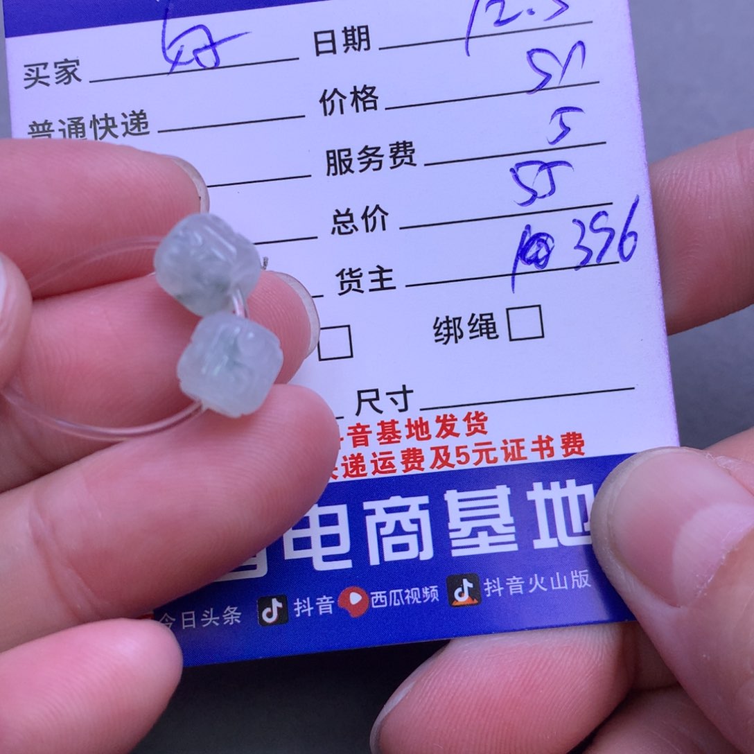 颈饰未镶嵌翡翠好**～