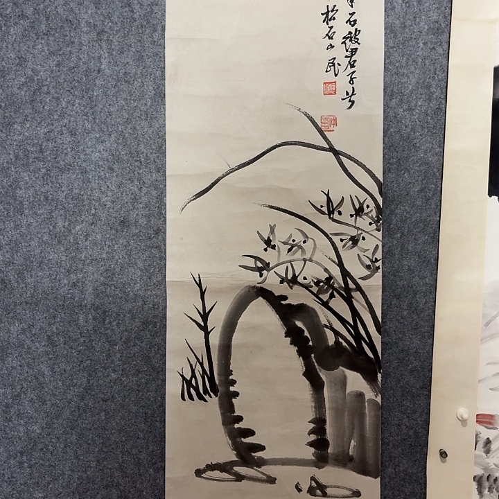 用***6国画是否正常上班呀我