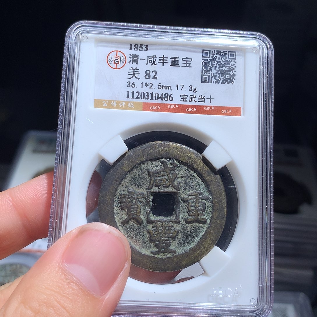 金属QY。阿钱钱钱钱钱0486