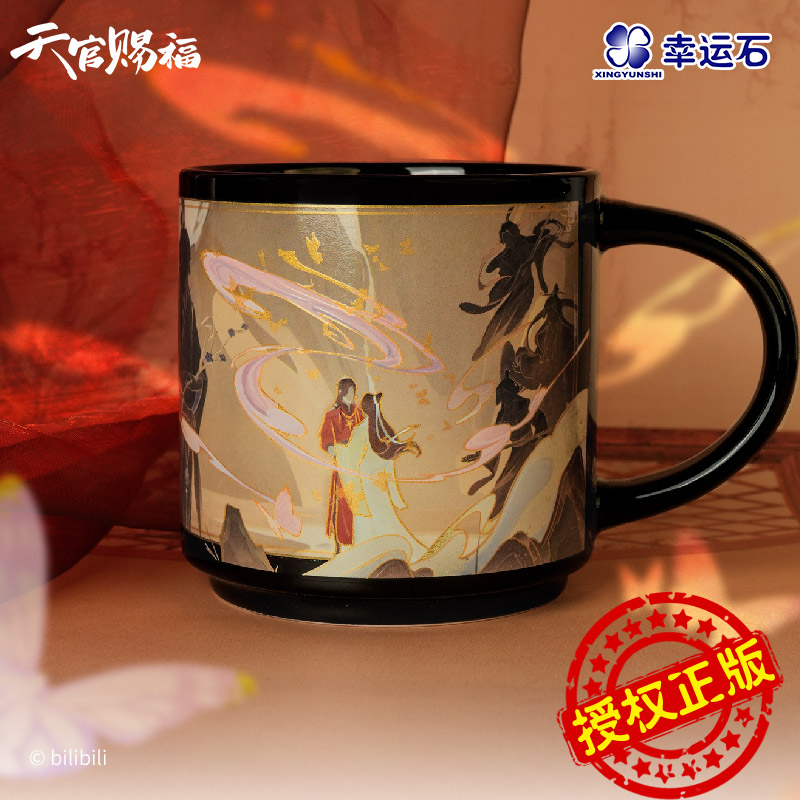 【新品】天官赐福水杯 谢怜花城联名神窟刻影变色叠杯子正版周边