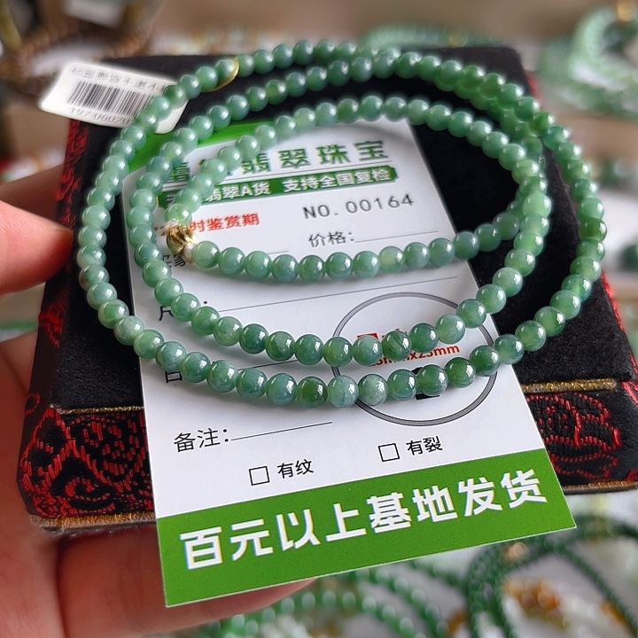 未镶嵌手链翡翠手串164
