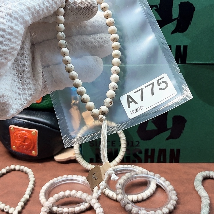 f***0星月菩提吊坠Y 拉丝圆珠手持金标