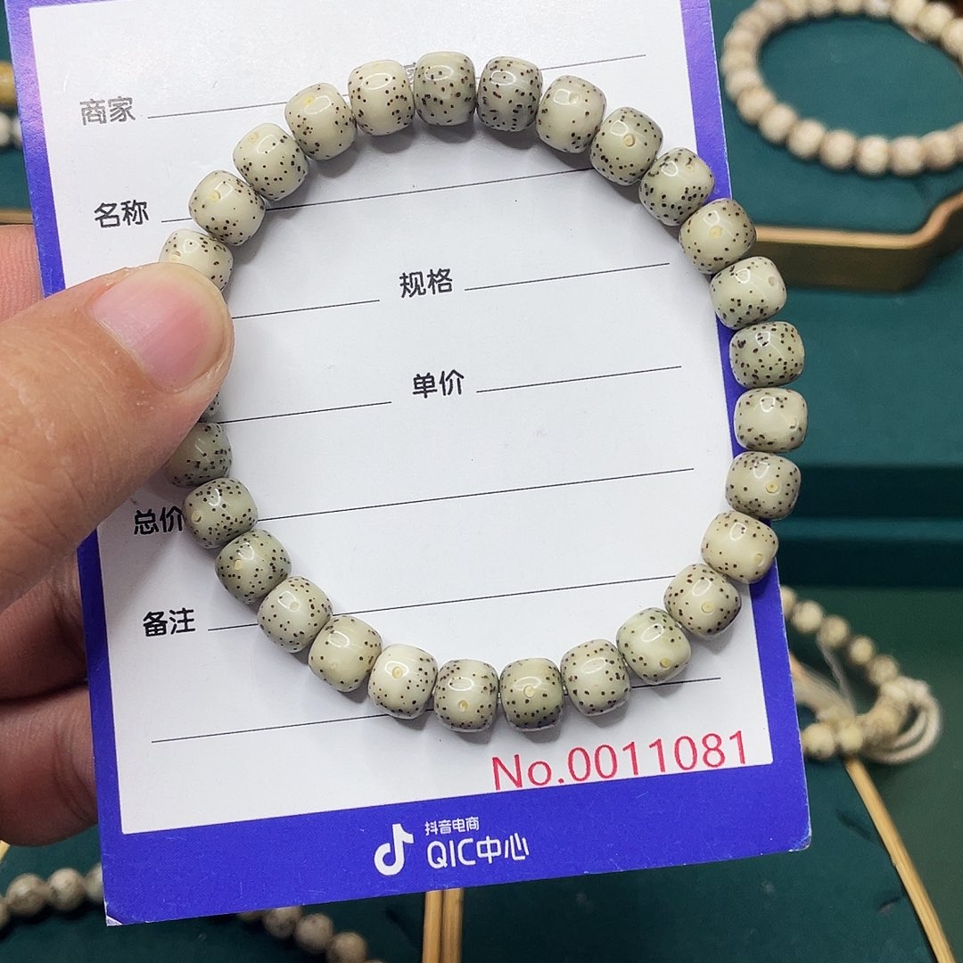手串星月菩提星月