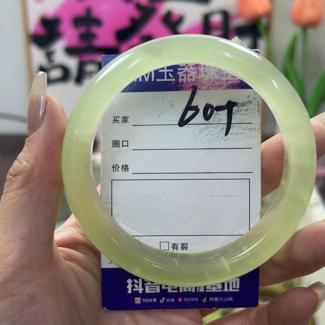 蛇纹石玉手镯未镶嵌228