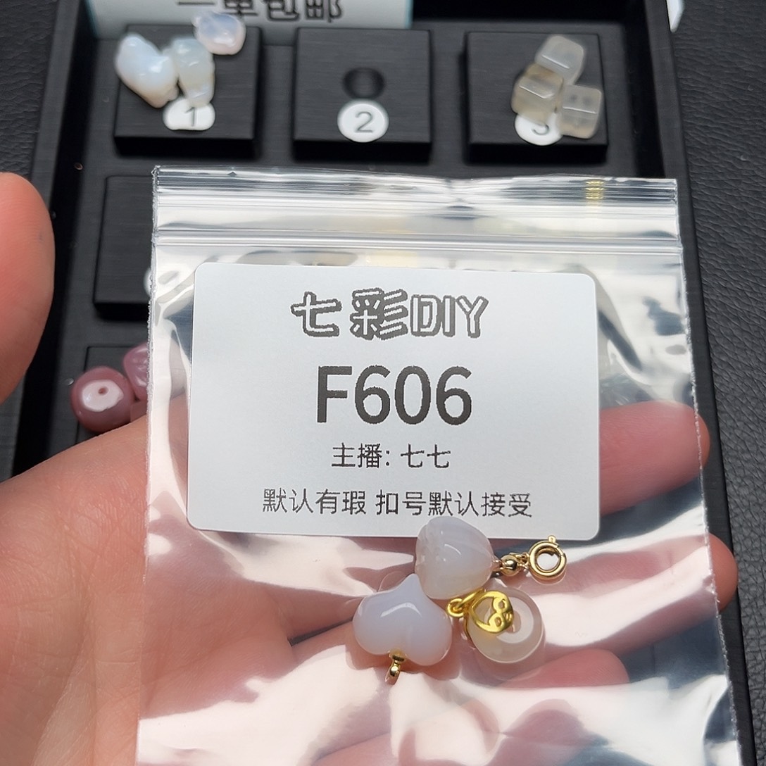 玛瑙/玉髓颈饰合金泡*