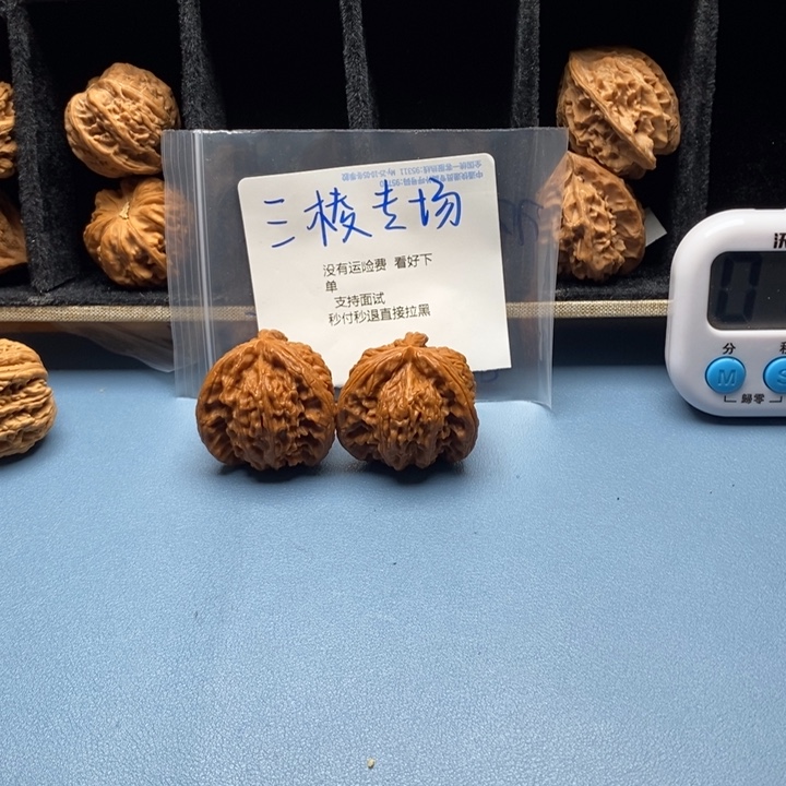 不***桑手串/手链核桃文山，哈哈哈哈