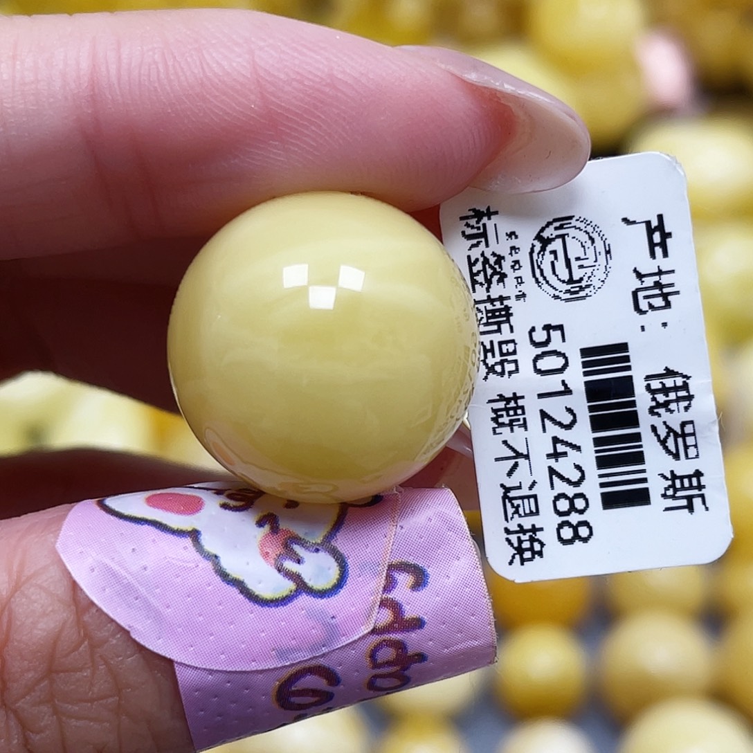 蜜蜡未镶嵌裸石18.6mm