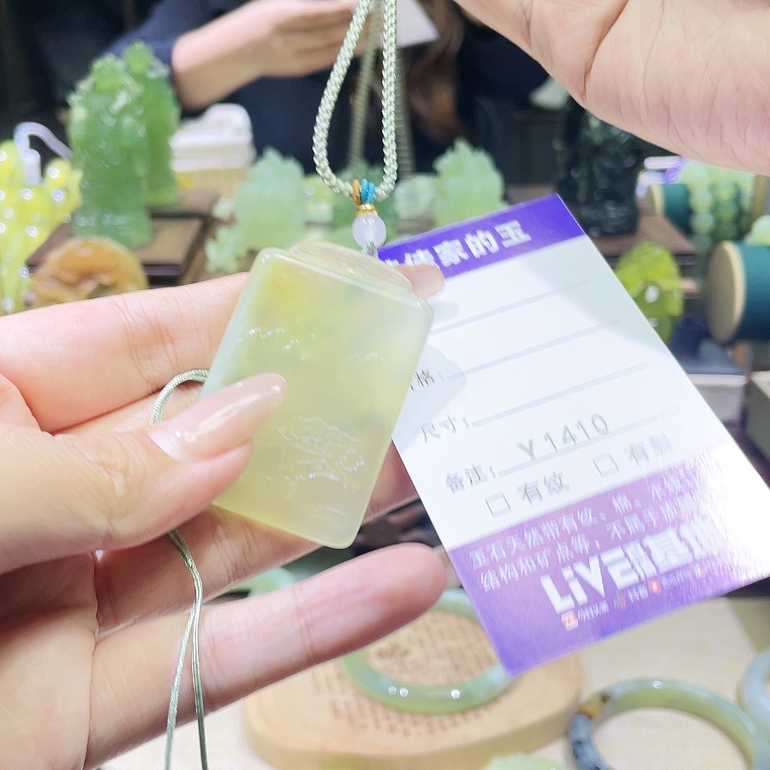 糖***芦蛇纹石玉未镶嵌颈饰1410
