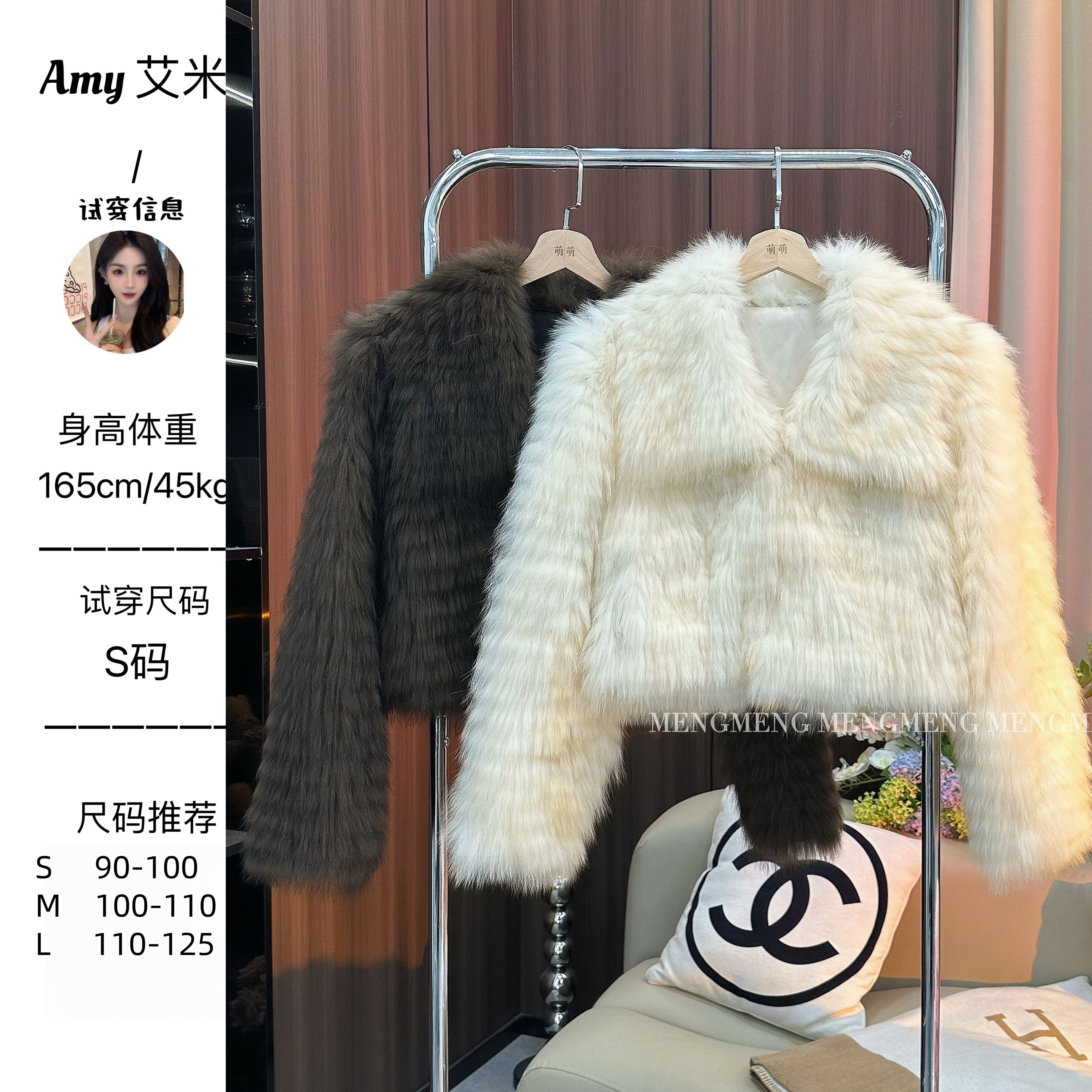 萌萌定制●外套预JJQ5PC5820