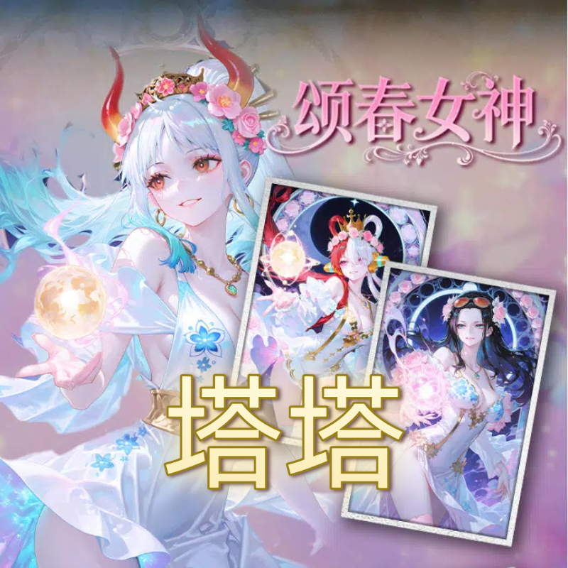 【新人浮浮/平拆】【象上潮玩】海贼亚克力色纸卡牌主播海贼王代拆 