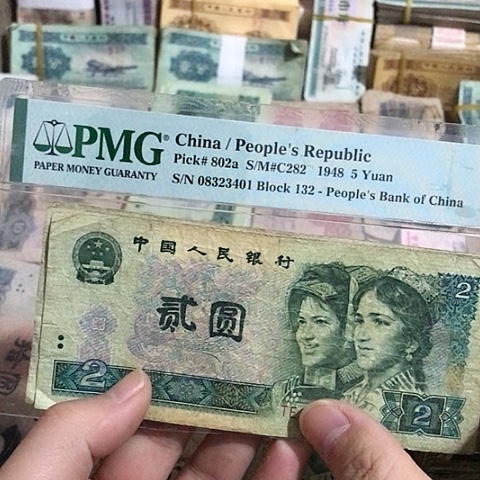 5张退市旧票福利品902