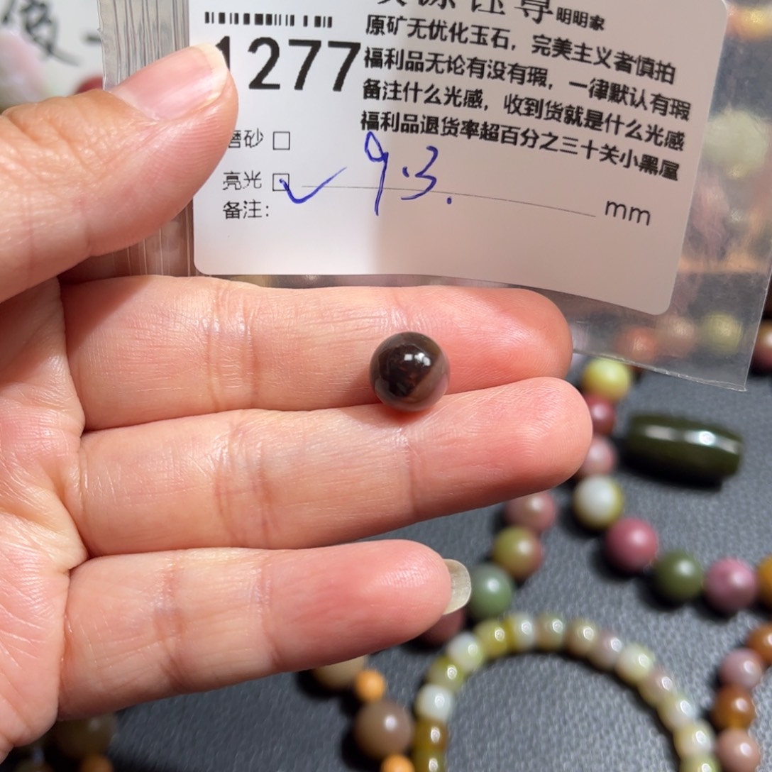 玛瑙/玉髓原矿盐源玛瑙产地直发未镶嵌