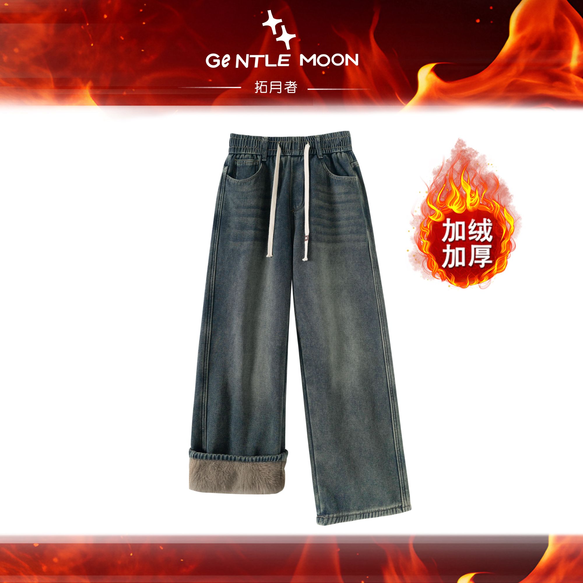【北岛日落/牛仔裤】复古水洗冬天颜色加绒16盎司牛仔裤