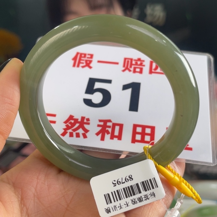 和田玉手镯未镶嵌微瑕