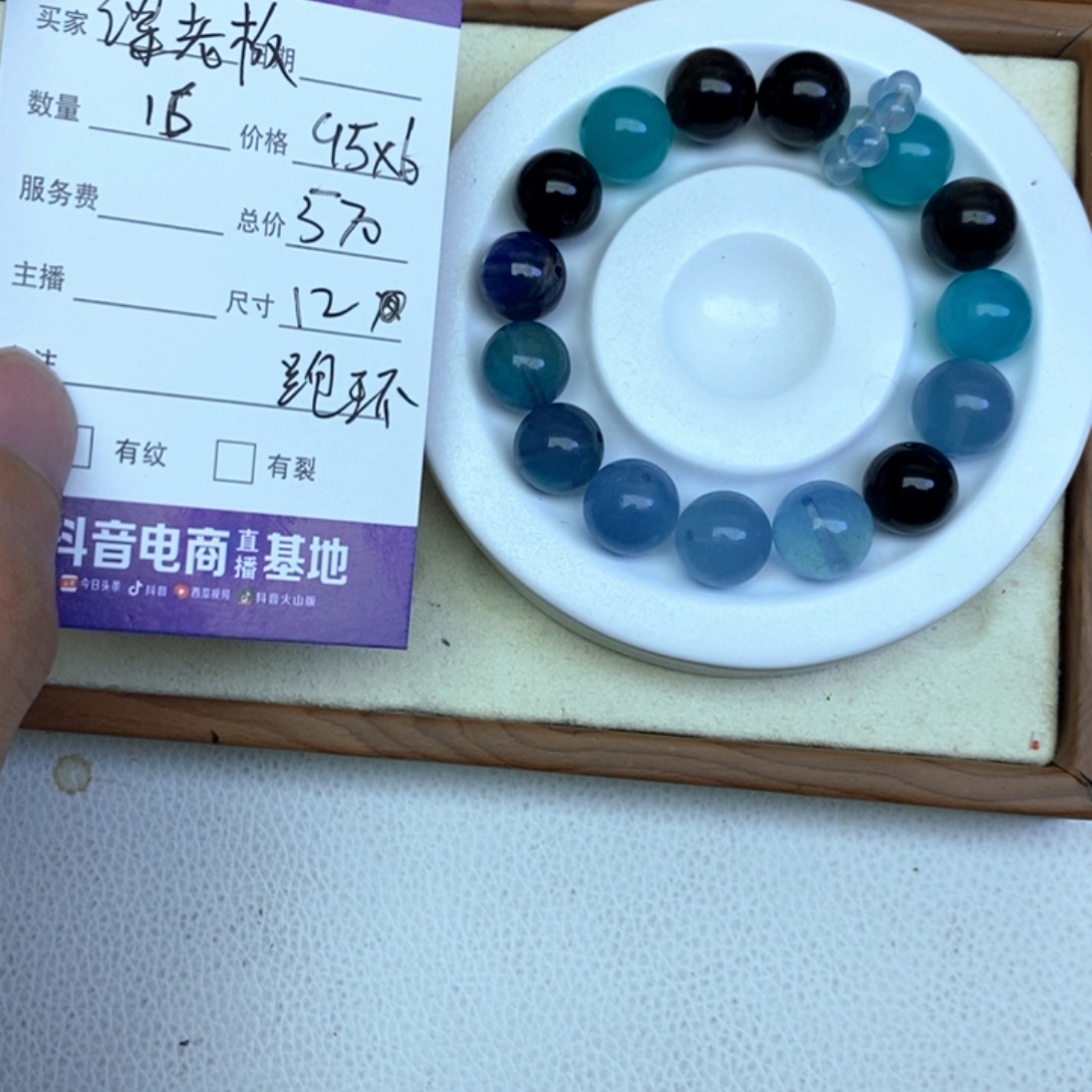 水晶手串未镶嵌?***?散珠