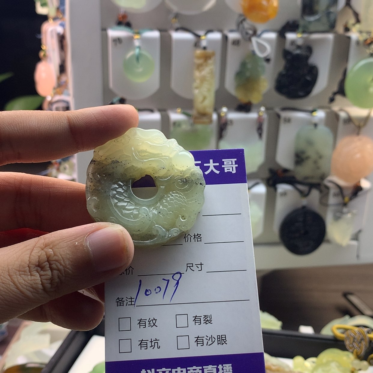 【闪购商品】蛇纹石玉颈饰未镶嵌