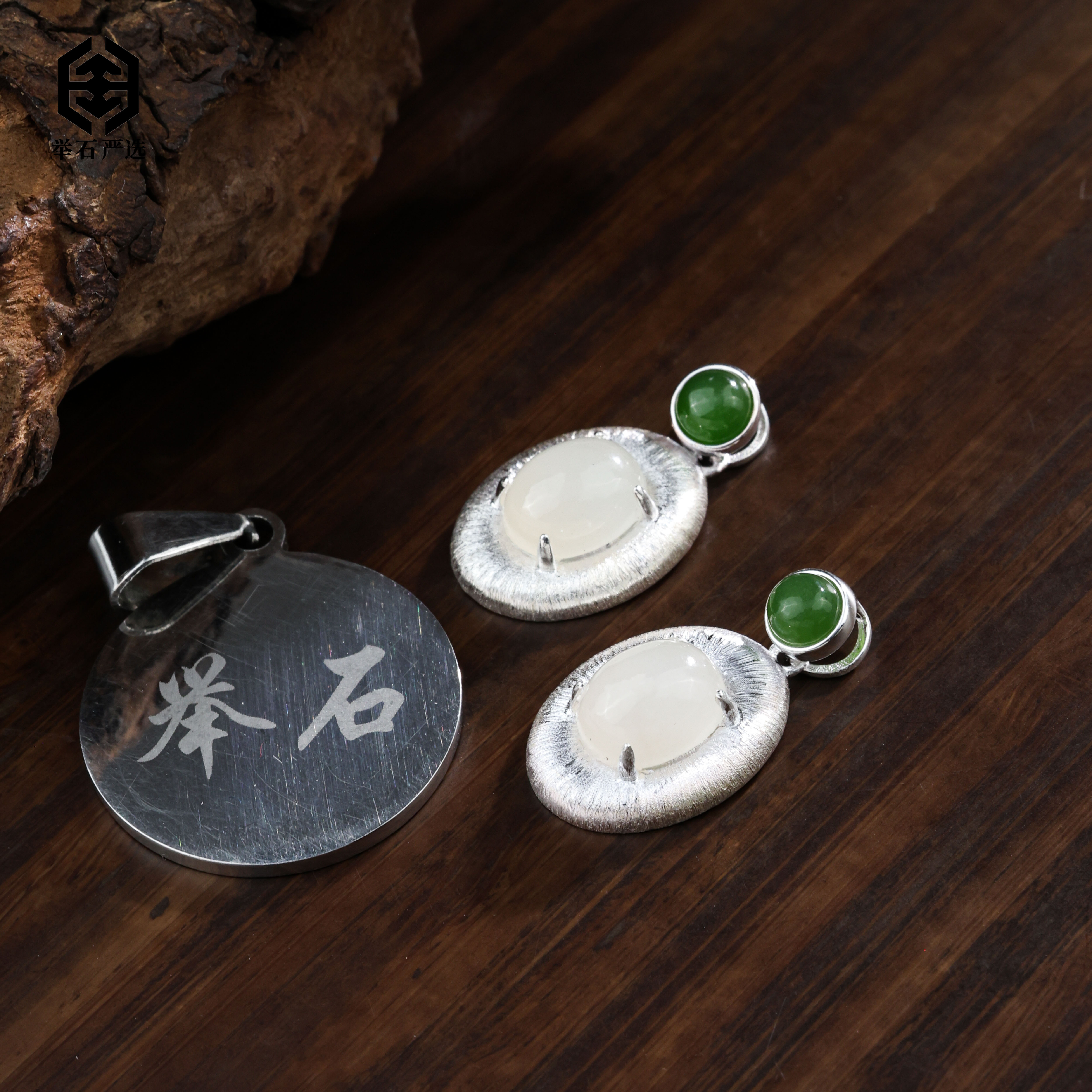 【举石精选】X1206-77-939和田玉吊坠（一件/多样性发）E