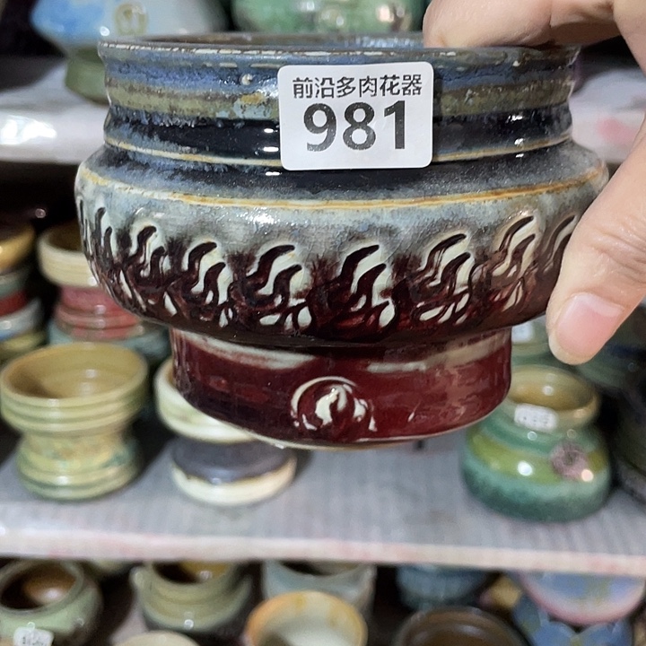 狼盆内口径10高度10