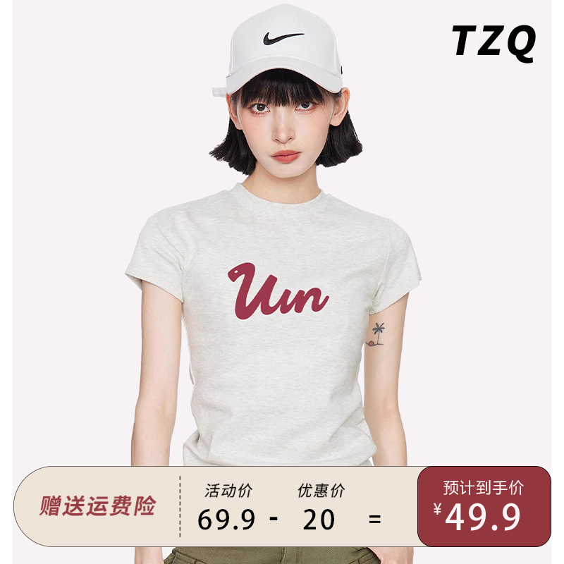 灰色印花正肩短袖t恤女夏季2025新款修身紧身短款T桖上衣女装夏装