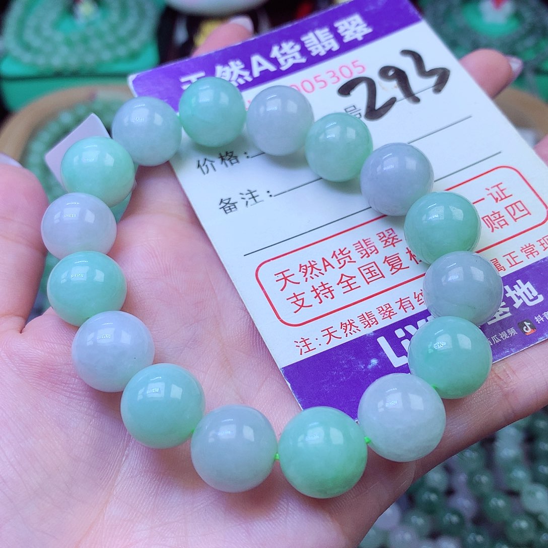 翡翠未镶嵌毛衣链13+