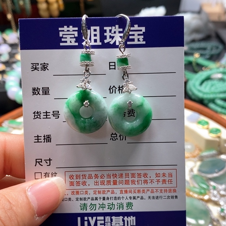 翡翠耳饰合金开**贝绿甜甜圈耳环