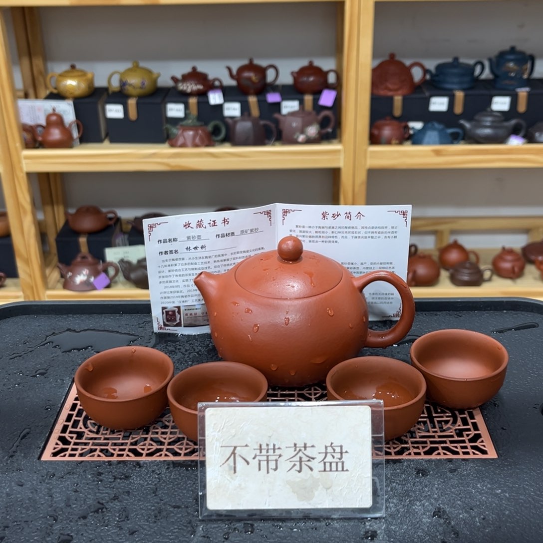 紫砂茶宠壶紫砂器皿