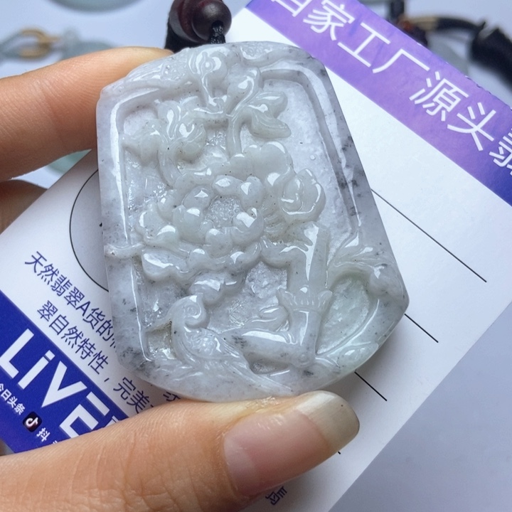 翡翠未镶嵌挂件翡翠