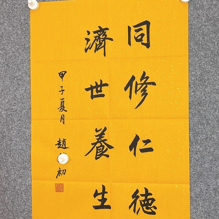 快来看看你的作品
