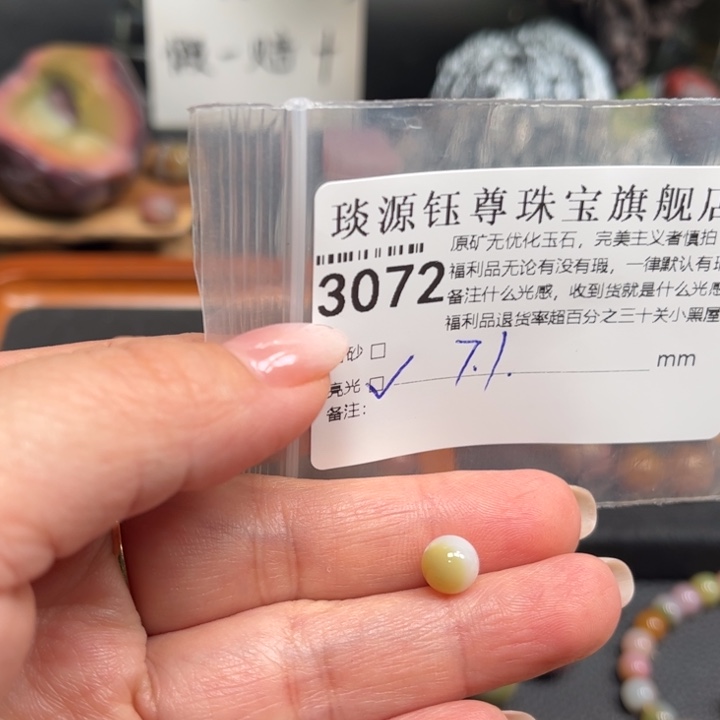 玛瑙/玉髓未镶嵌原矿盐源玛瑙产地直发