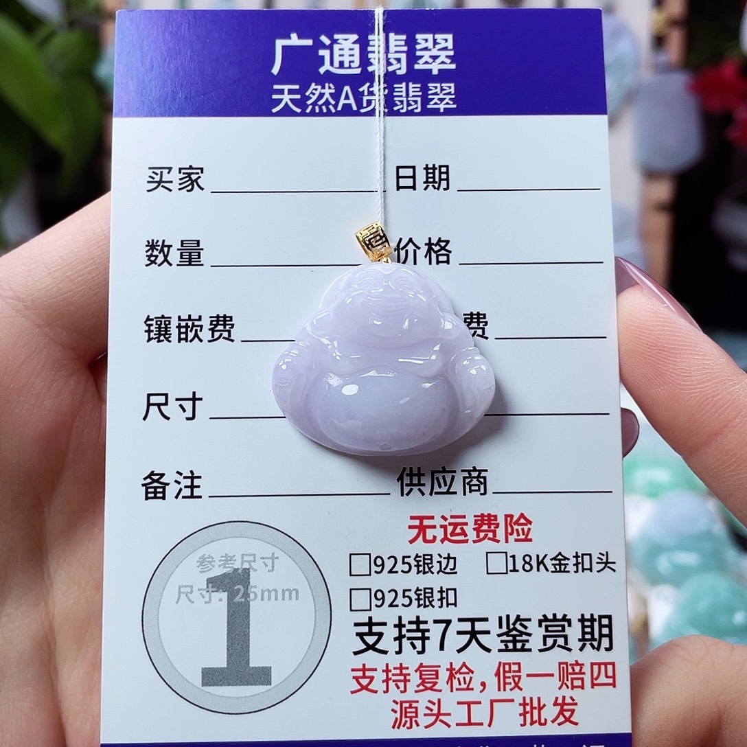 思***翡翠18K金镶嵌颈饰佛公