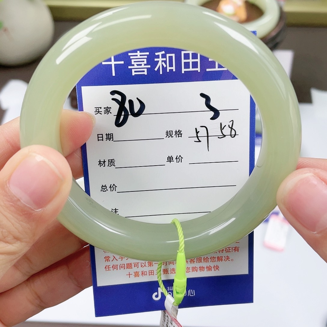 【闪购商品】和田玉手镯未镶嵌