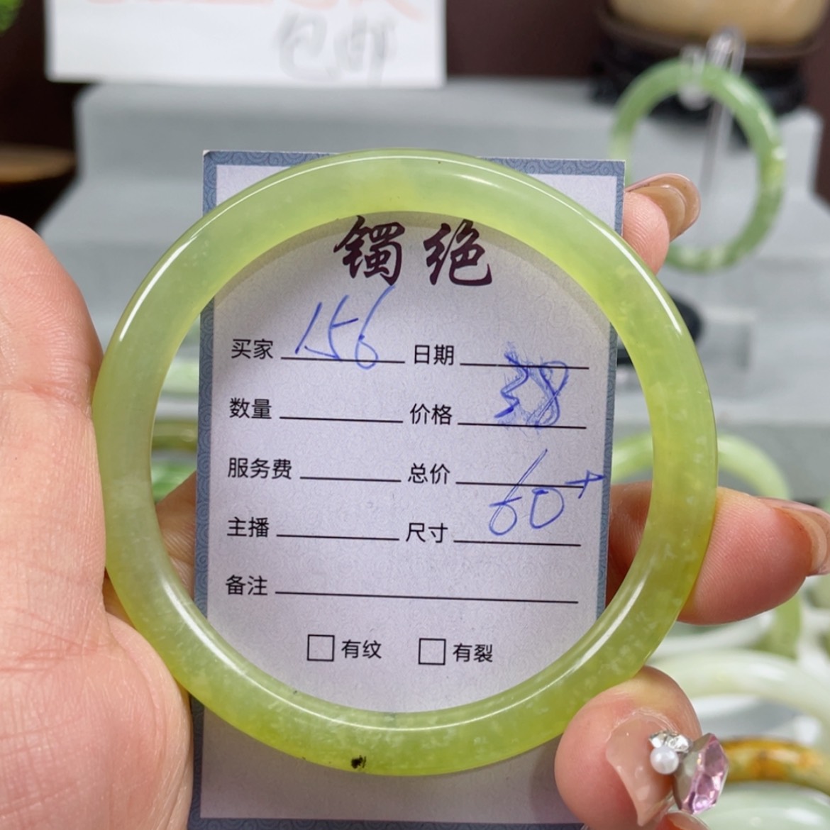 【闪购商品】蛇纹石玉手镯未镶嵌