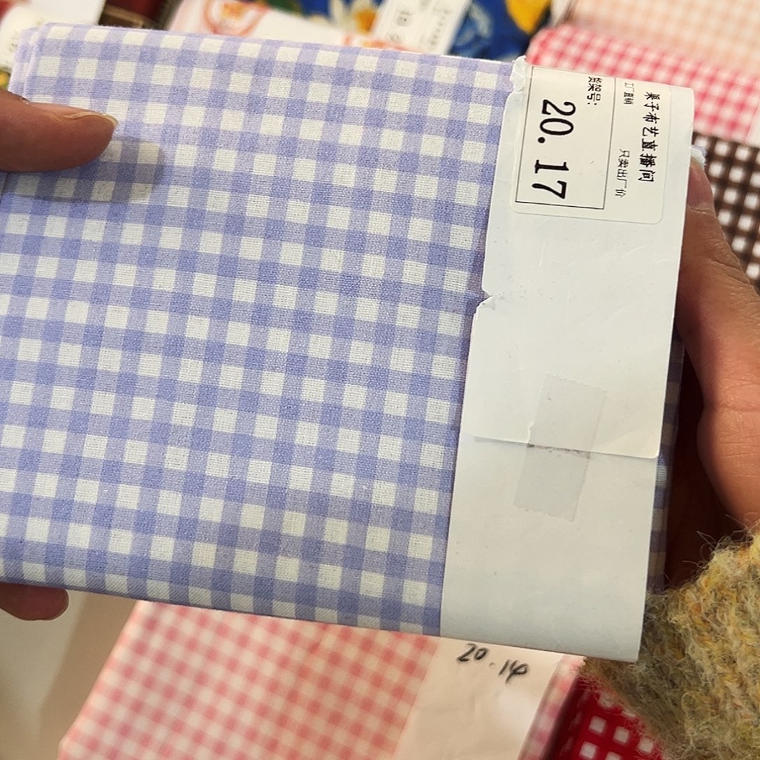 棉一米价1.1米宽纯棉平布20.17